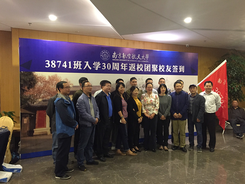 38741班校友入学三十周年返校_副本.jpg