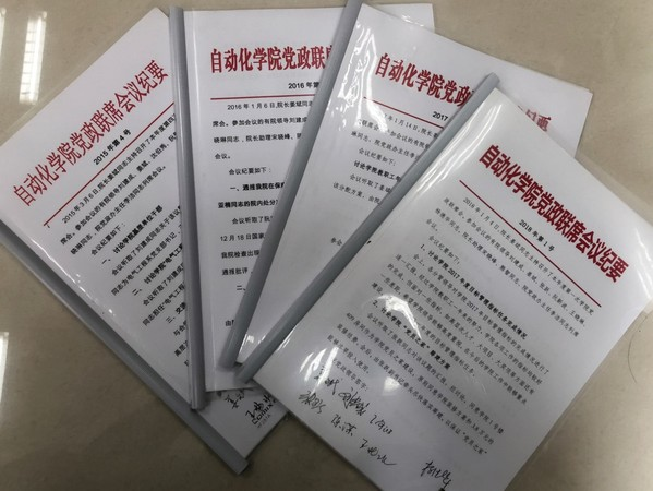sc_301729_020347.png image.png