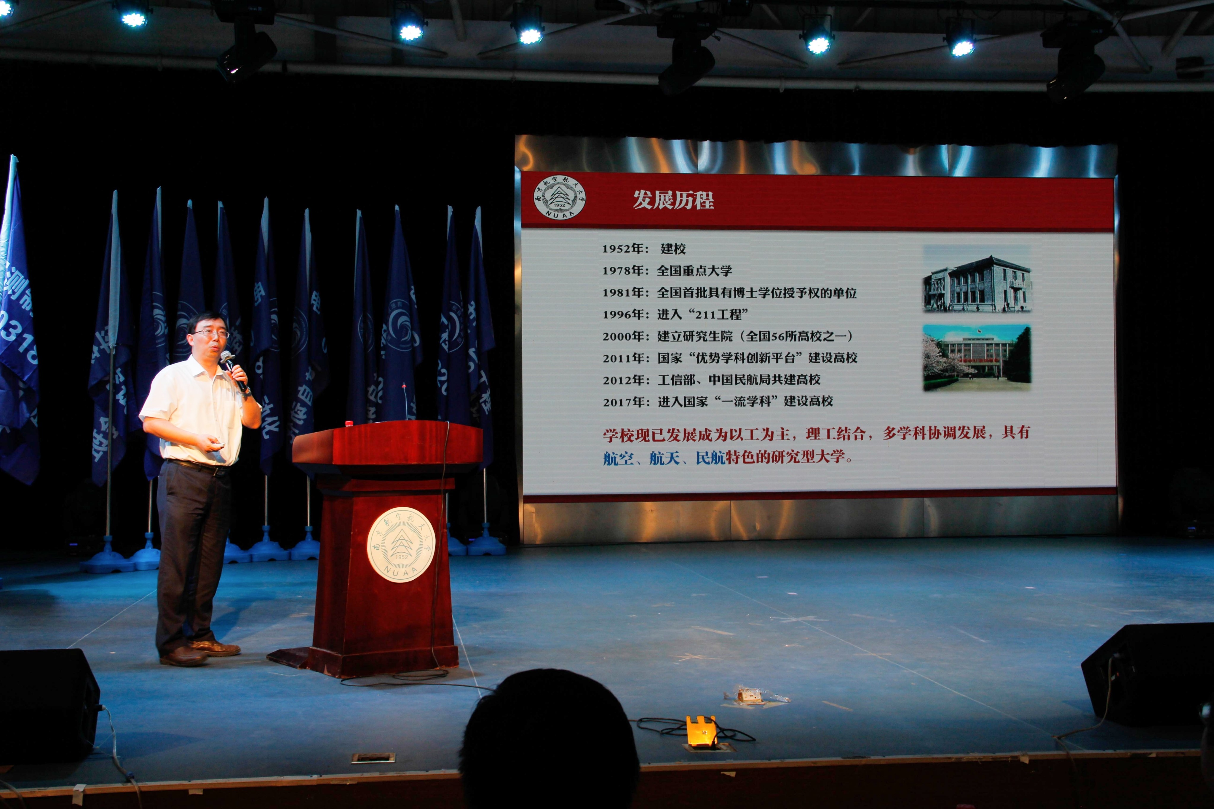 C:UsersAdministratorPictures/u5f00学典礼.jpg